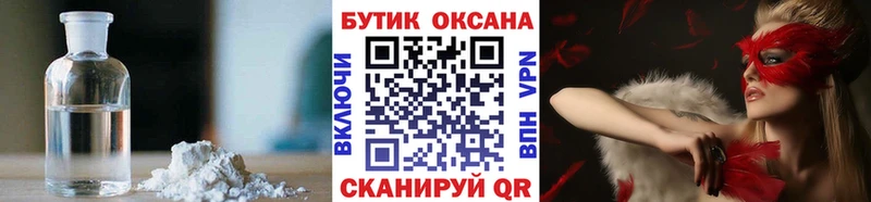 БУТИРАТ BDO Котельнич