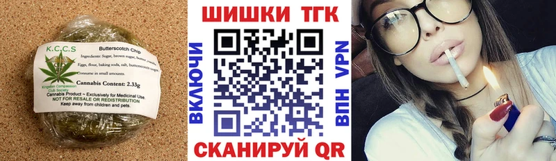 где найти наркотики Котельнич Cannafood конопля