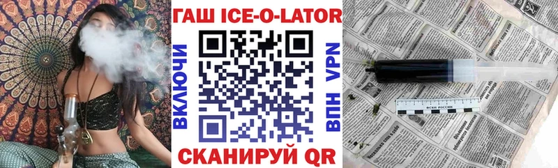 Гашиш хэш  дарк нет официальный сайт  Котельнич  где можно купить наркотик 