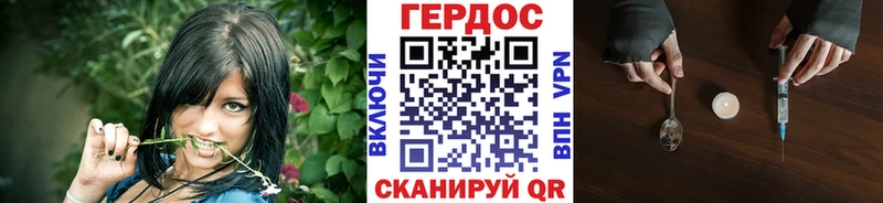 ГЕРОИН афганец где продают Котельнич