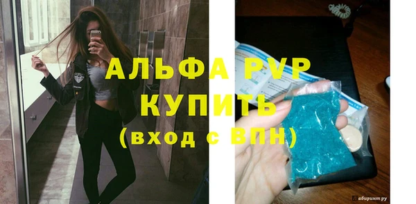 меф VHQ Абдулино