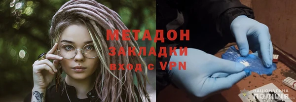 гашишное масло Горняк