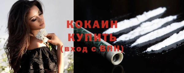 СК Абаза