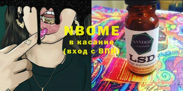 прущая мука Абинск