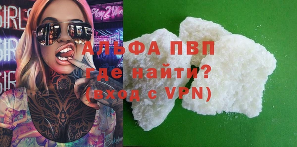 меф VHQ Абдулино