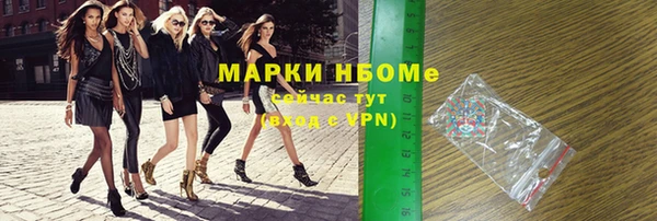 соль курить ск Алзамай