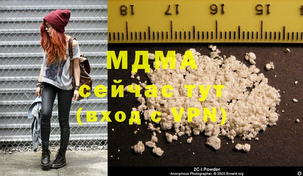 MDMA Premium VHQ Алексин