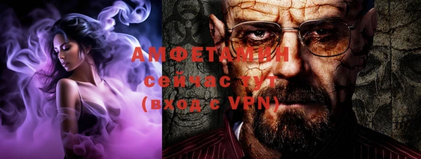 меф VHQ Абдулино