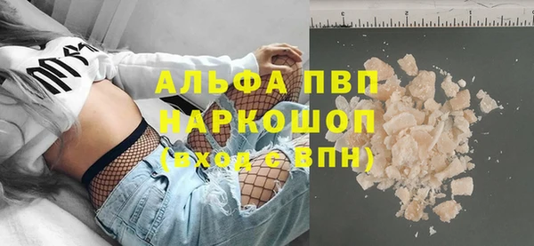 соль курить ск Алзамай