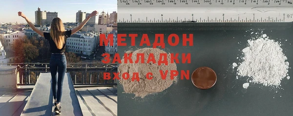 меф VHQ Абдулино