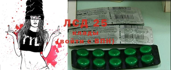 MDMA Premium VHQ Алексин