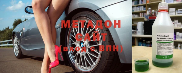 ECSTASY Горнозаводск