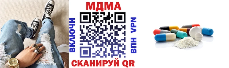 МДМА VHQ  Котельнич 