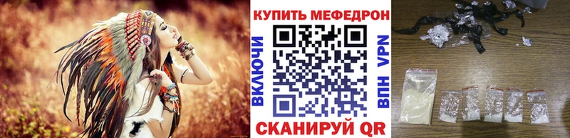 маркетплейс какой сайт  Котельнич  MEGA онион  МЕФ mephedrone  наркота 