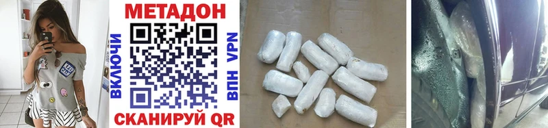 как найти закладки Котельнич Метадон methadone