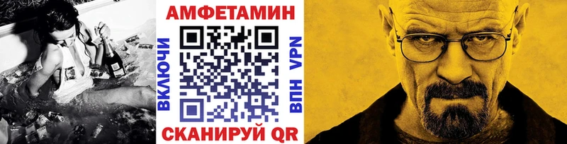 МЕТАМФЕТАМИН кристалл наркотики Котельнич