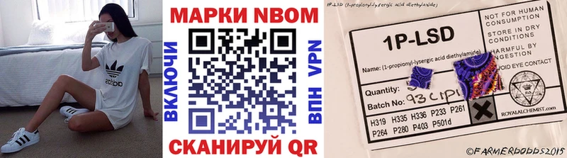 магазин    Котельнич  OMG ССЫЛКА  Марки NBOMe 1,8мг 