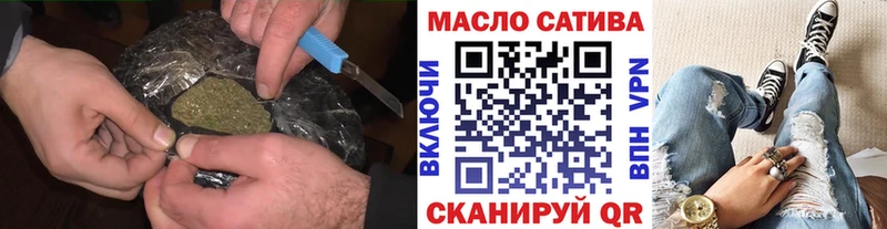 наркотики Котельнич Дистиллят ТГК концентрат