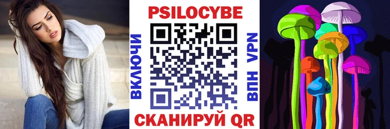 Псилоцибиновые грибы GOLDEN TEACHER  Котельнич 